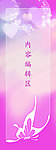 粉色背景
