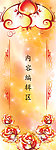 黄色花儿