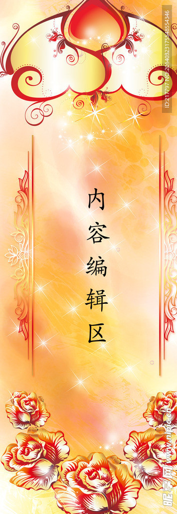黄色花儿