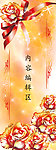 黄色花儿