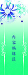 绿色祥云