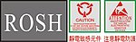 静电标志