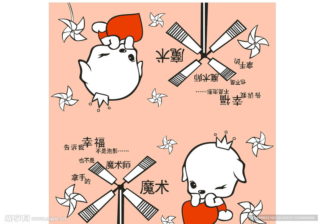 小狗