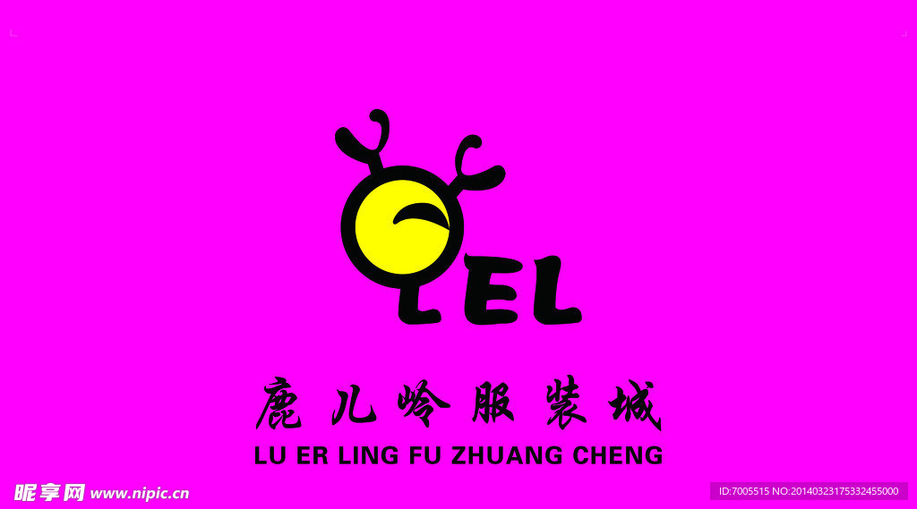 鹿儿岭