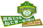 广汽