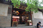 北京爨底下
