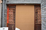 北京爨底下