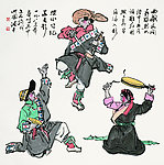 热巴三人舞