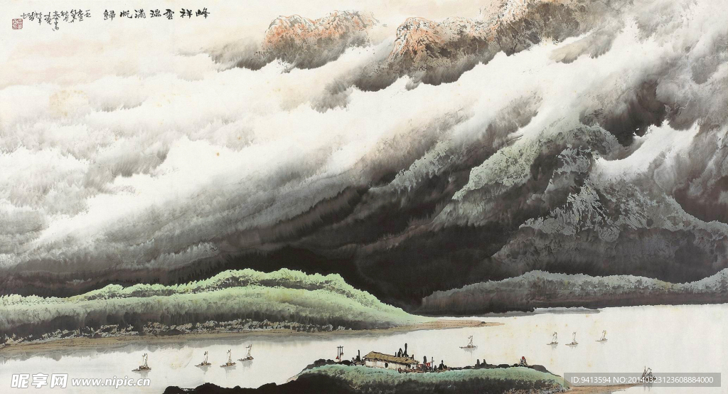 峰祥云瑞满帆归