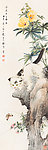 小猫