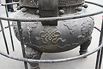 香炉