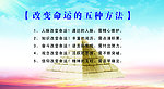 企业文化