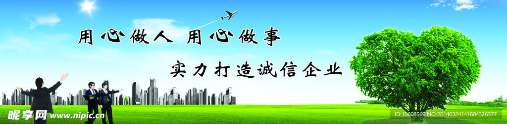 企业文化