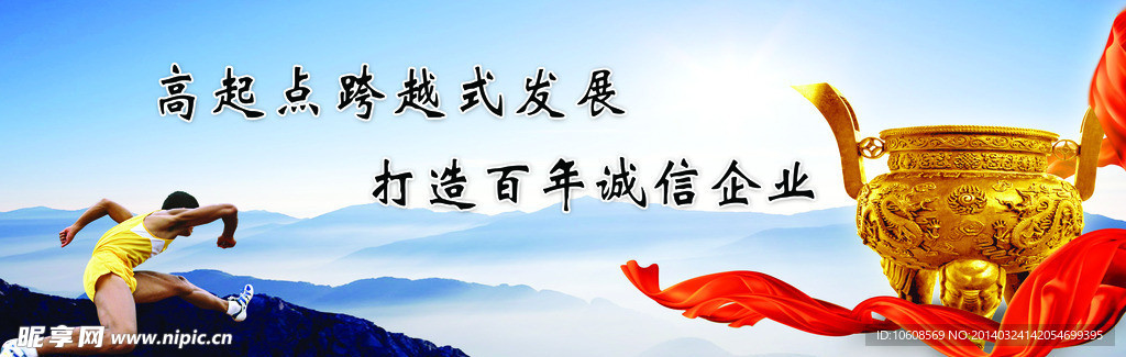 企业文化