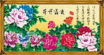 花开富贵 彩色