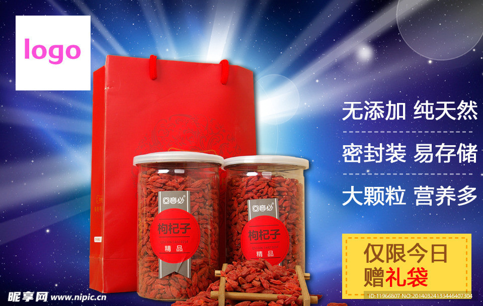 聚划算入口图