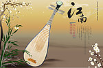 中国风