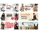 女装海报集