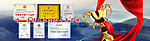 网站banner