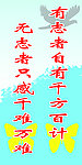 学校展板