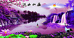江山如画紫色梦幻