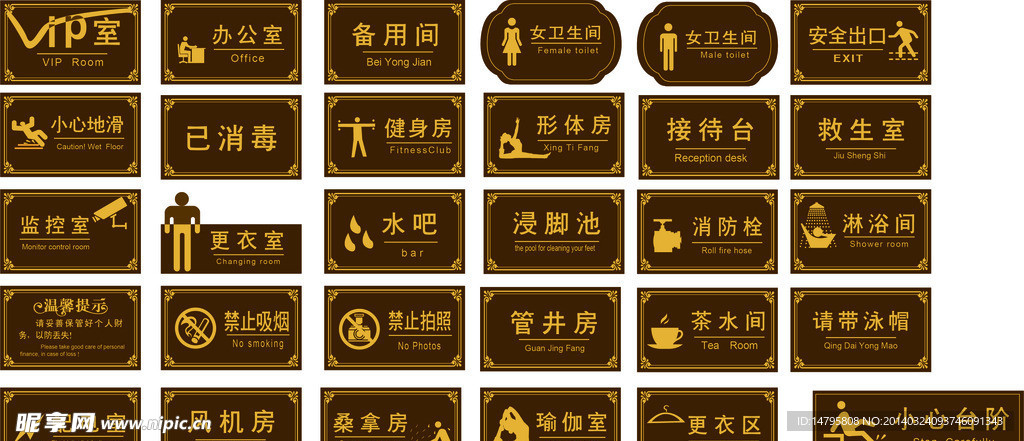 标识设计