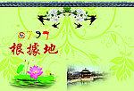 封面内页