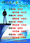 广告公司制度