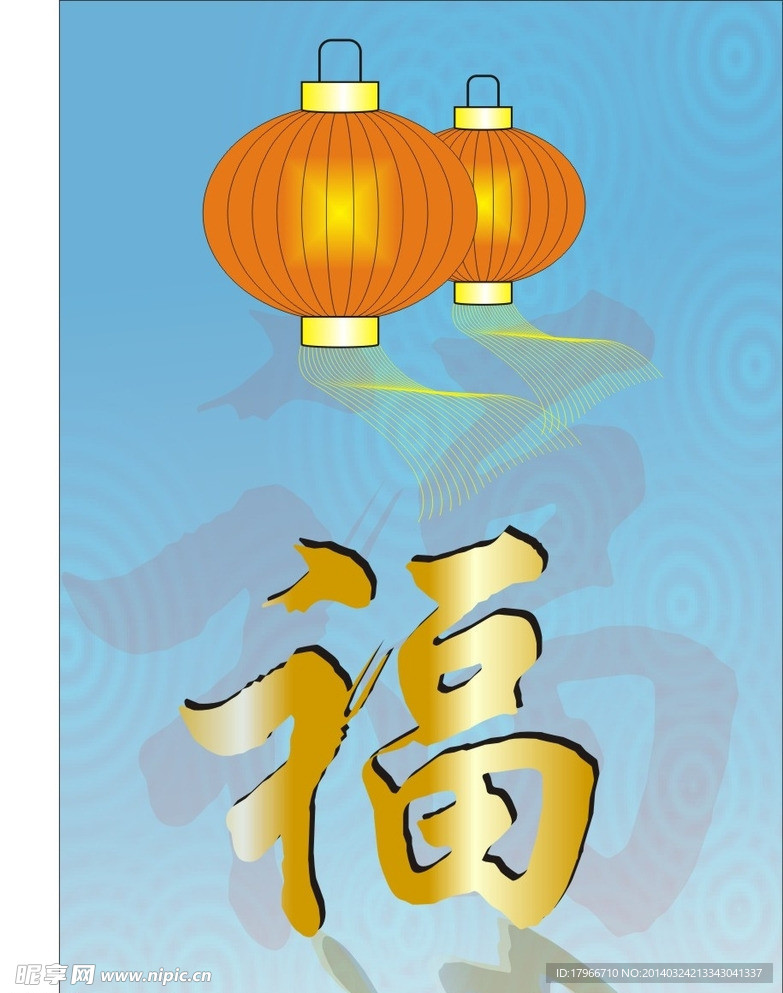 灯笼
