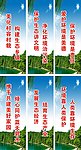 生态环境