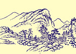 国画山水