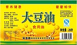 大豆油