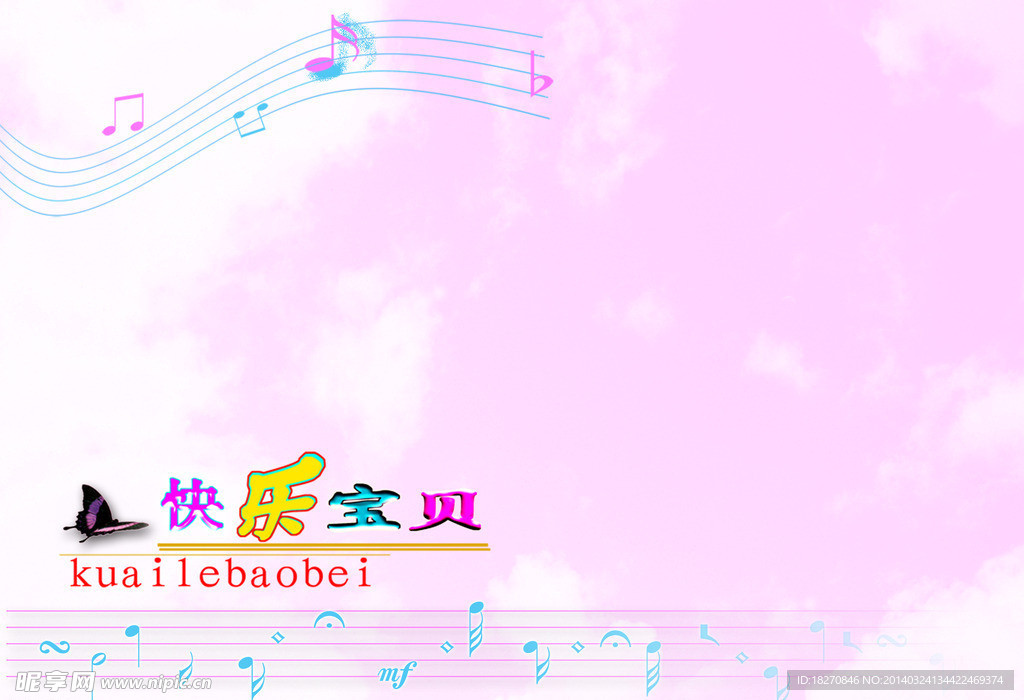 儿童