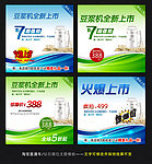 淘宝直通车素材