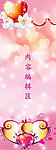 梦幻底纹
