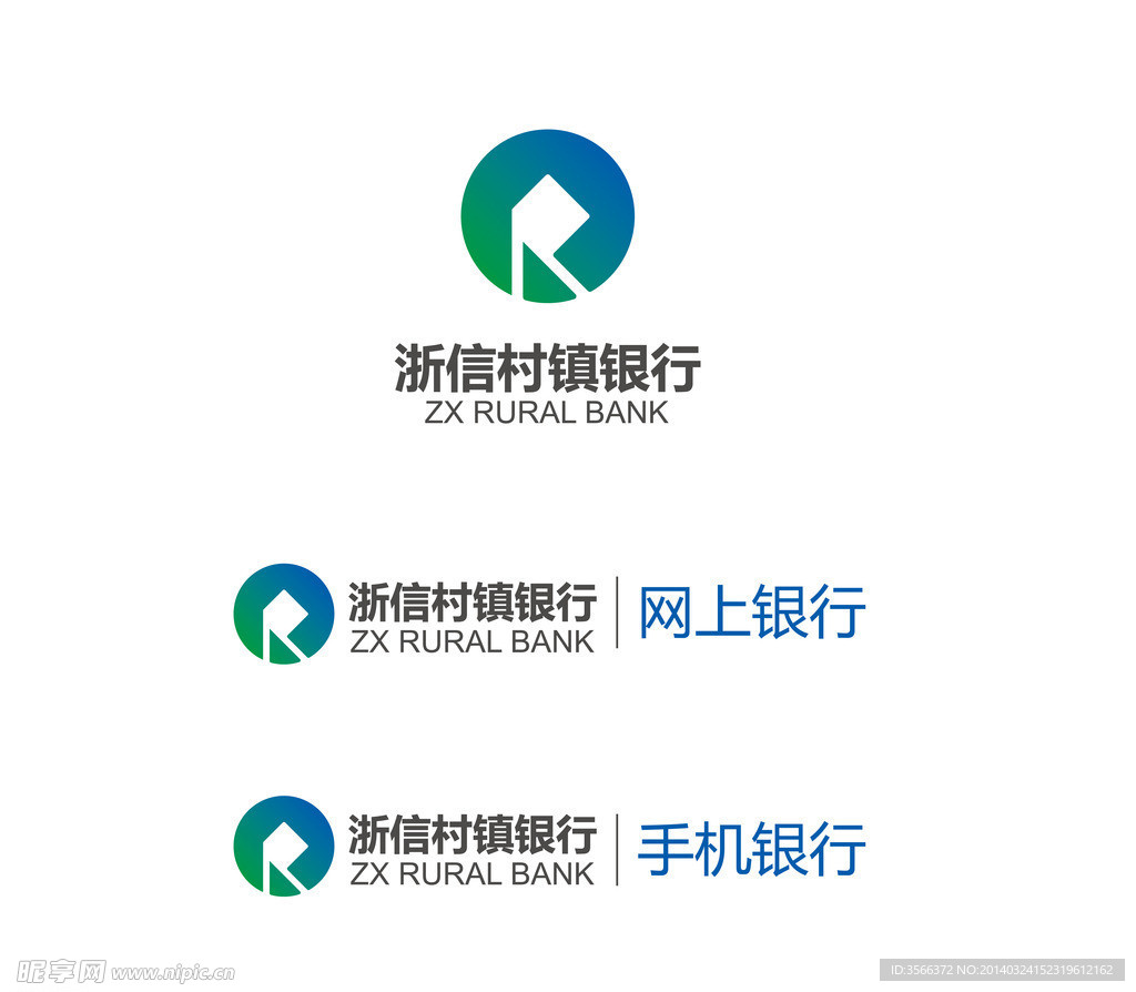 浙信村镇银行LOGO