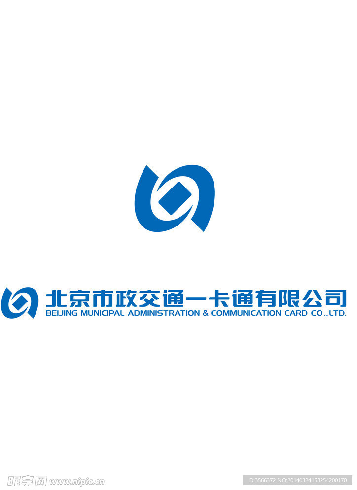 北京市政一卡通