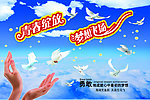 青春绽放
