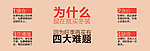 宝贝详情页