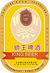 酒标设计