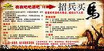 酒吧 招兵买马