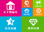 颜色分块