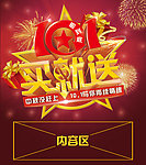 买就送