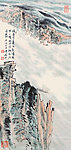 山水泛舟