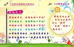 社工海报