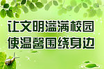 文明