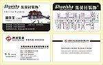 名片模版