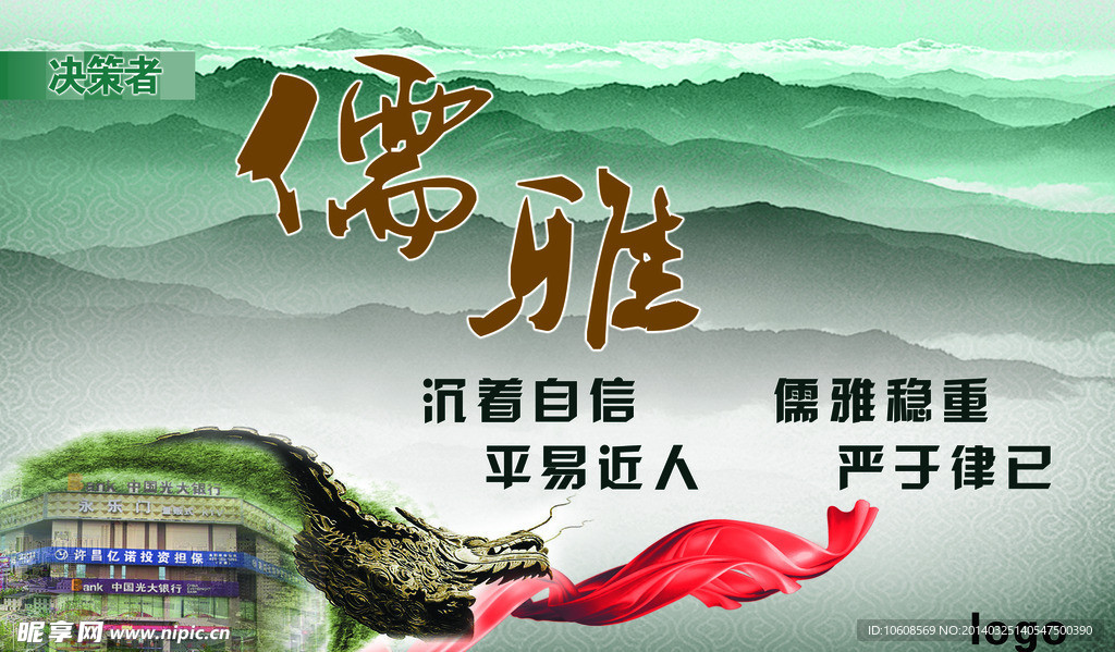 企业文化