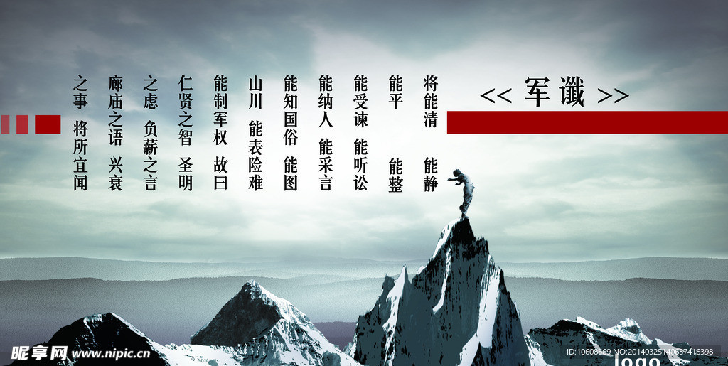 企业文化