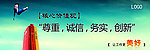 企业文化